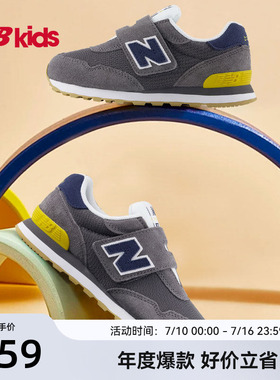 Newbalance nb官方童鞋 4-7岁中童春季时尚拼接运动休闲鞋515