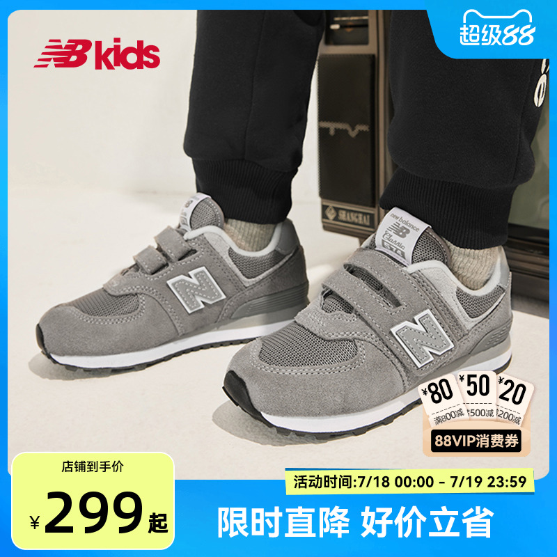 NewBalance时尚运动鞋574
