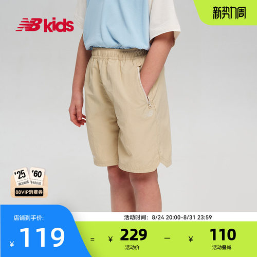 NewBalance男女童舒适松紧腰短裤