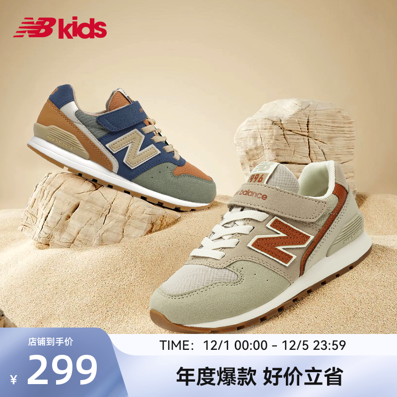 NewBalance复古运动鞋996
