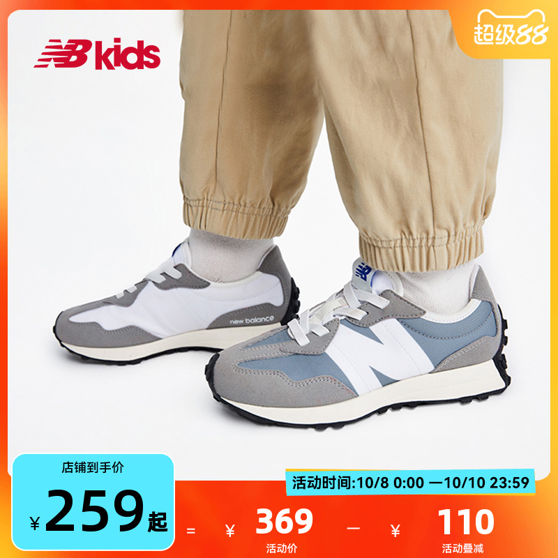 NewBalance休闲运动鞋327
