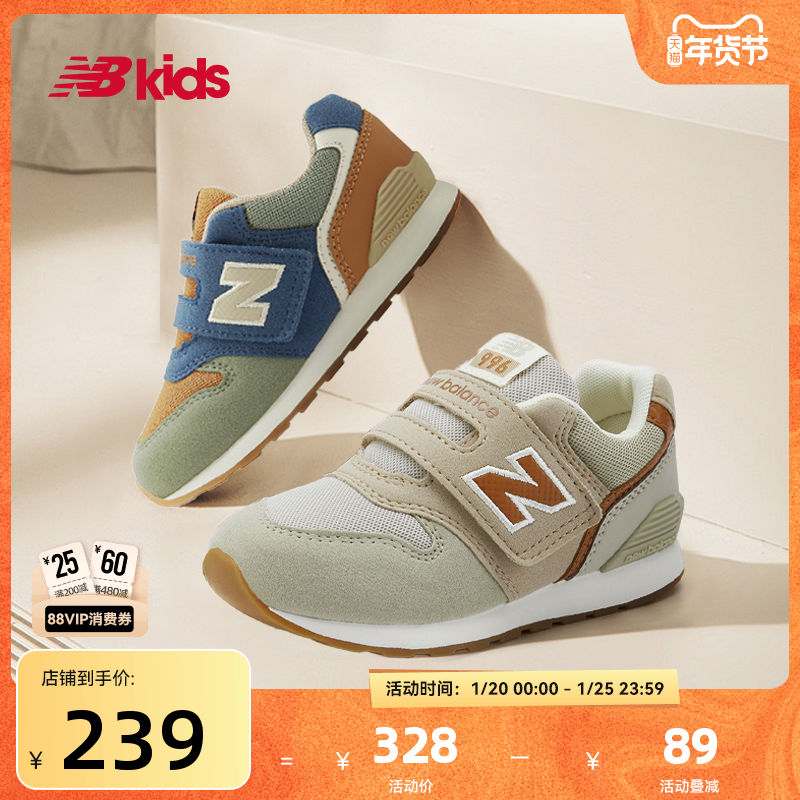 Newbalance nb官方童鞋 0-4岁小童时尚撞色舒适软底学步鞋996,童鞋/婴儿鞋/亲子鞋,学步鞋,淘宝优惠券,粉丝福利购,淘宝优惠卷