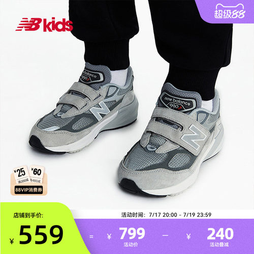 NewBalance时尚运动鞋990