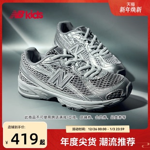 千禧风拼接休闲运动鞋 Newbalance 7岁中童秋季 740 nb官方童鞋