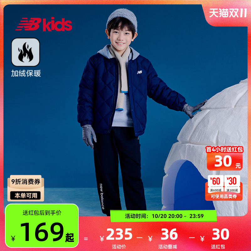 NewBalance nb官方童装 4-14岁秋季新品加绒针织长裤中性束脚卫裤
