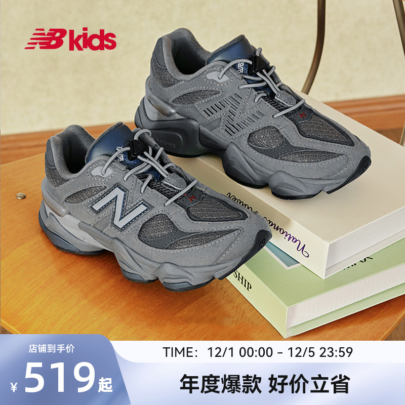 NewBalance休闲运动鞋9060