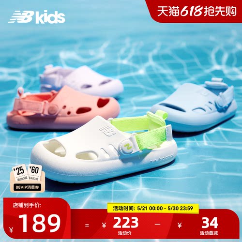 NewBalance新款凉鞋K8811