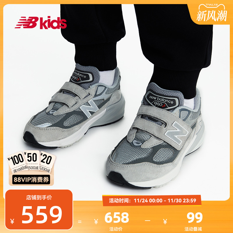 NewBalance时尚运动鞋990
