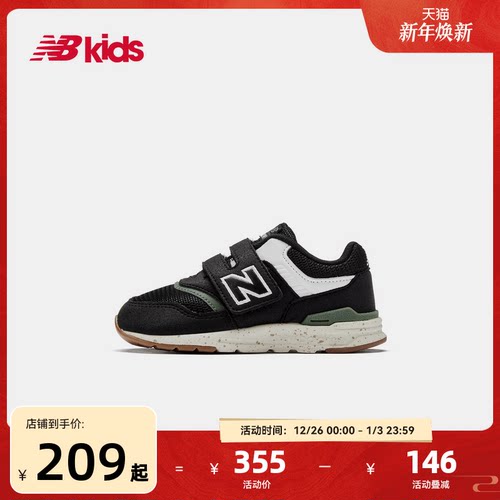 Newbalance nb官方童鞋 0-4岁小童秋季复古拼接百搭学步鞋997H