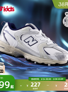 Newbalance nb官方童鞋 0-4岁小童秋冬革面款潮酷学步鞋MR530