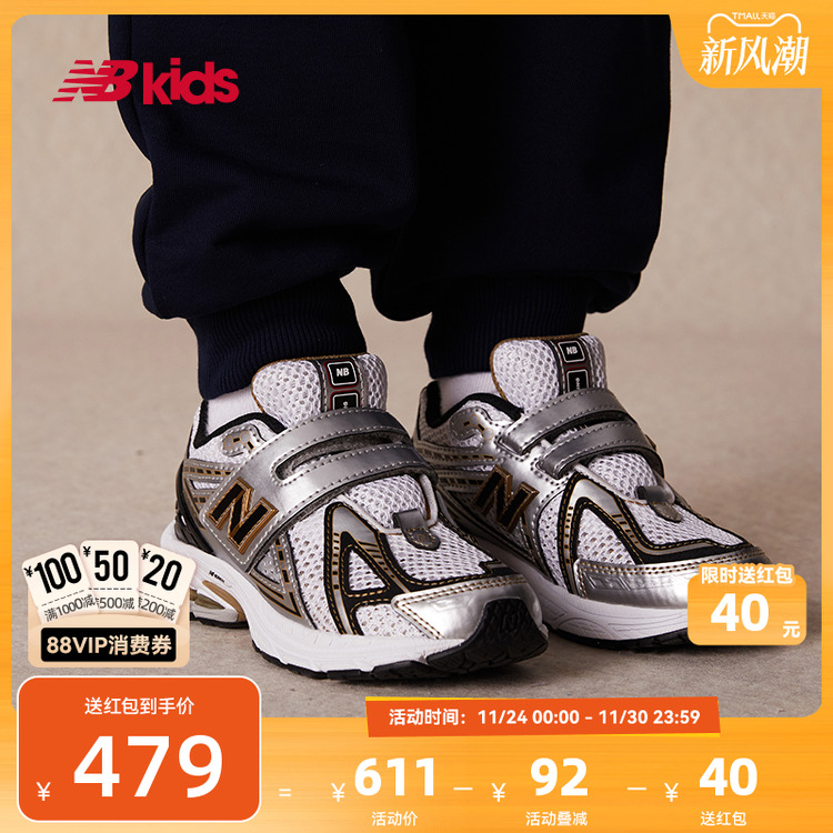 NewBalanceY2K运动鞋1906