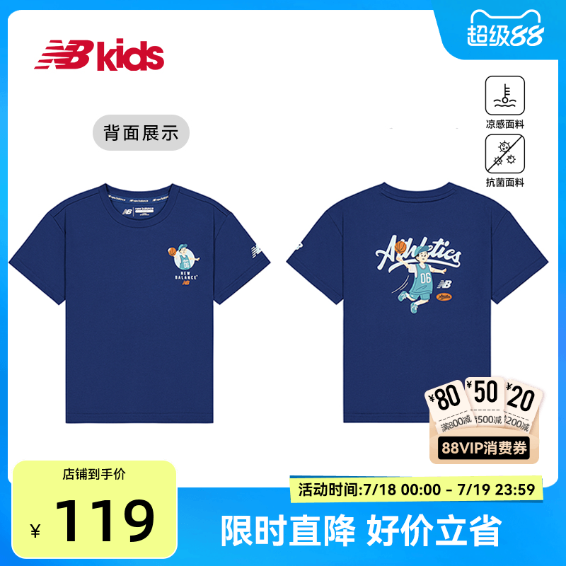 NewBalance儿童新款凉感抗菌T恤