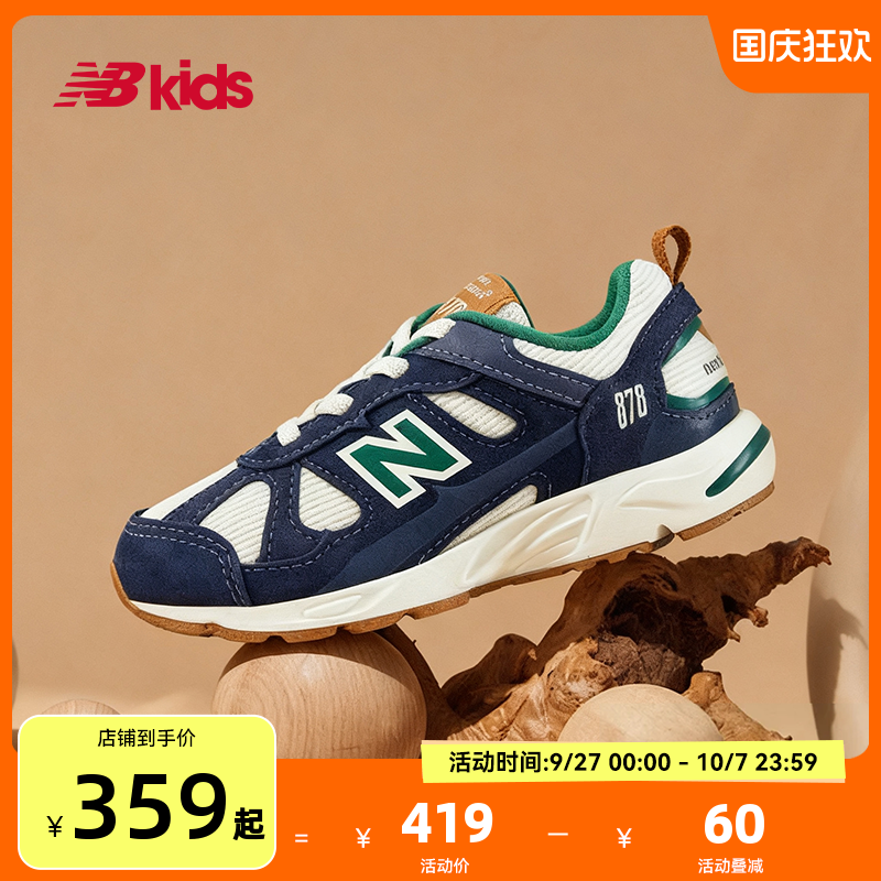 NewBalance婴幼儿童学步鞋878
