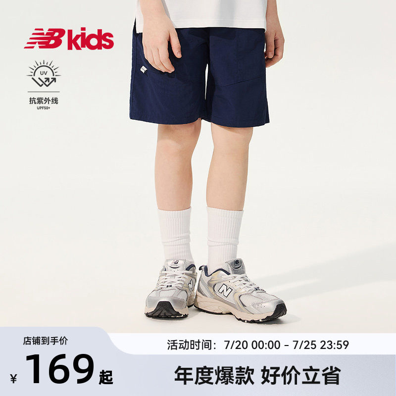 【抗紫外线UPF50+】Newbalance nb官方童装 儿童夏季运动梭织短裤