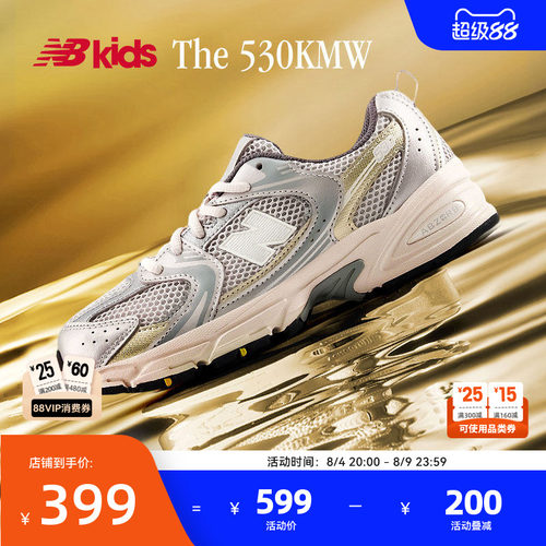 NewBalanceY2K运动鞋530KMW