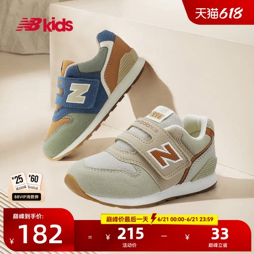 NewBalance轻便休闲学步鞋996