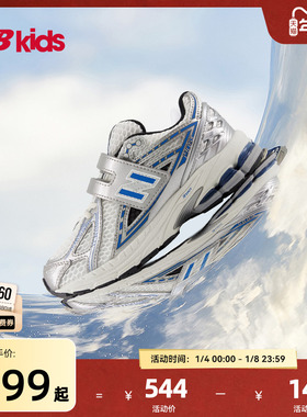 Newbalance nb官方童鞋 4-7岁中童秋季潮酷Y2K舒适老爹鞋1906EA