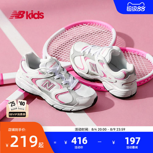 Newbalance nb官方童鞋 0-4岁小童夏季新品潮酷透气拼接学步鞋408