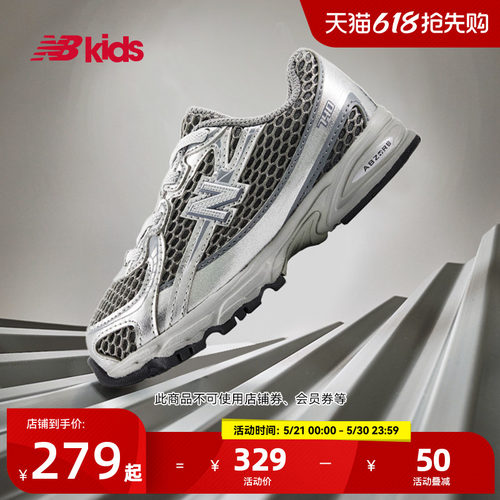 NewBalance休闲学步鞋740