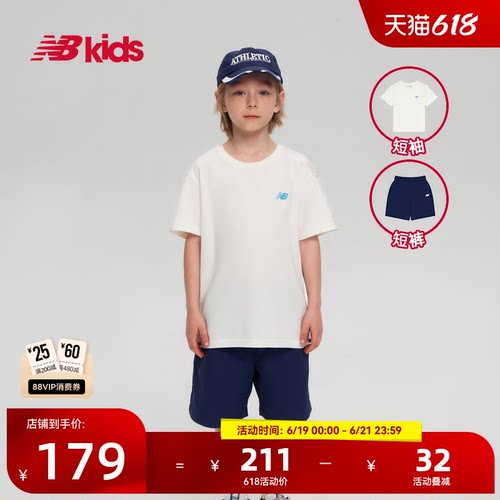 NewBalance新款撞色T恤套装