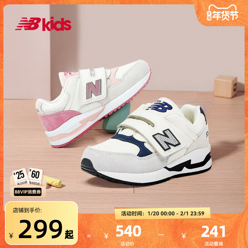 Newbalance nb官方童鞋 4-7岁中童舒适时尚多配色休闲运动鞋530S,童鞋/婴儿鞋/亲子鞋,运动鞋,淘宝优惠券,粉丝福利购,淘宝优惠卷