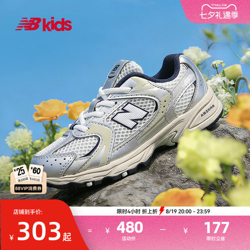 NewBalanceY2K经典学步鞋530KA