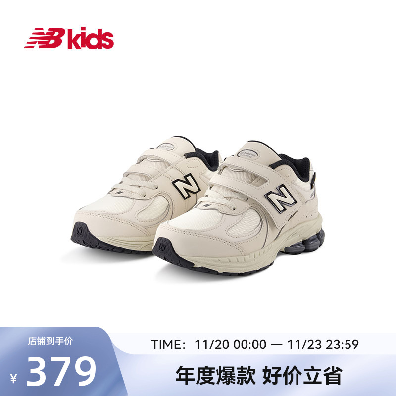 Newbalance尖货2002PM休闲鞋