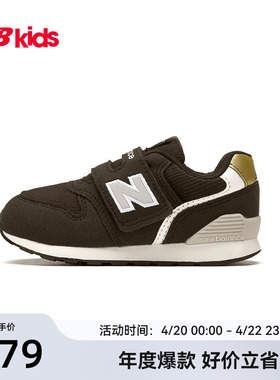 Newbalance nb官方童鞋 0-4岁小童复古拼接加固避震学步鞋996