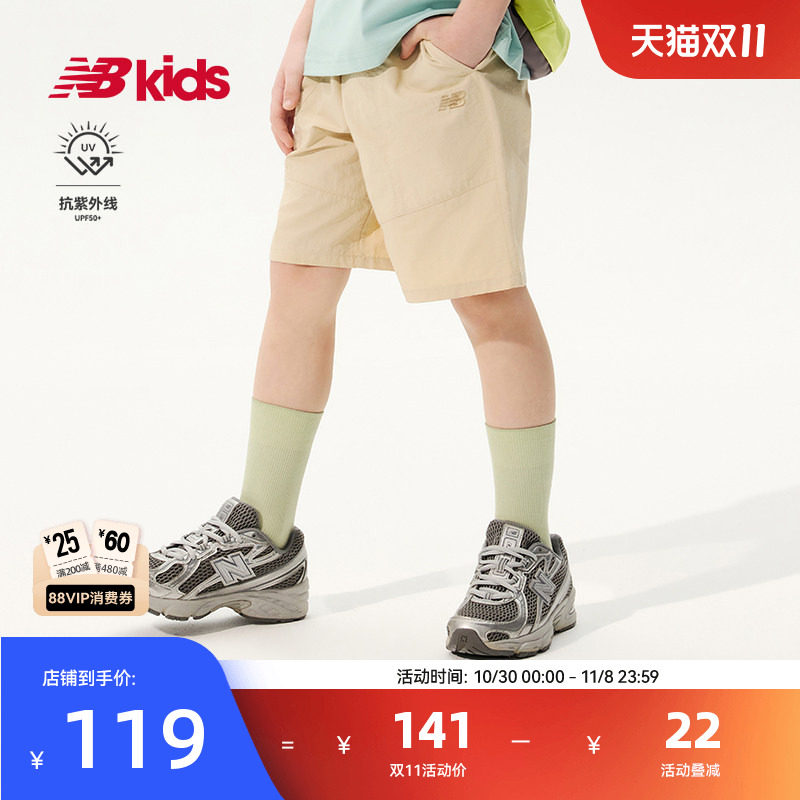 【抗紫外线UPF50+】Newbalance nb官方童装 儿童夏季运动梭织短裤
