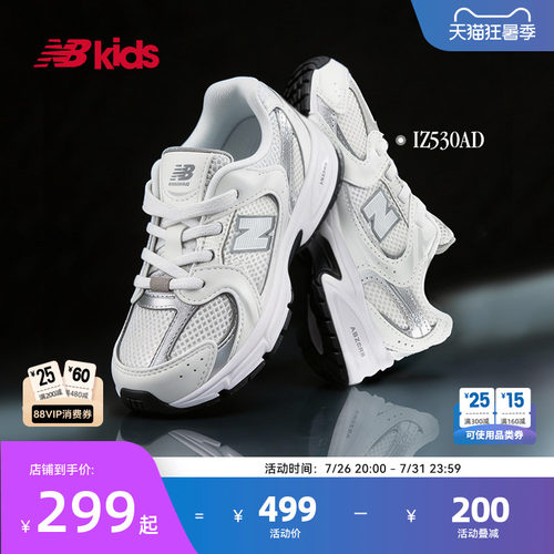 Newbalance nb官方童鞋 0-4岁小童夏季透气舒适缓震学步鞋MR530