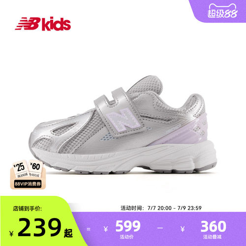 NewBalance复古学步鞋1906