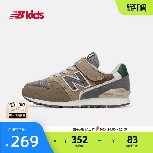 NewBalance百搭休闲鞋996