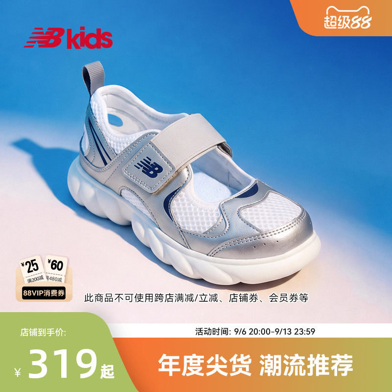 Newbalance凉鞋230轻量GCEVA科技图片