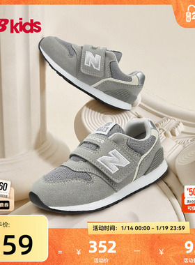 Newbalance nb官方童鞋 0-4岁小童格雷系灰加固避震学步鞋996