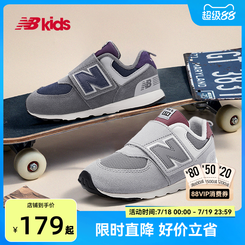 NewBalance魔术贴学步鞋574