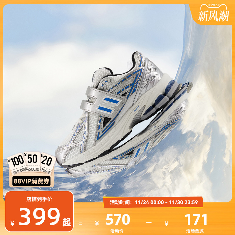 NewBalanceY2K运动鞋1906
