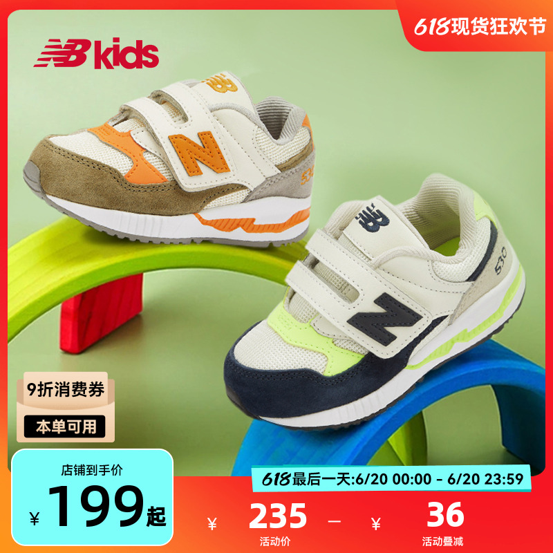 NewBalance时尚学步鞋530