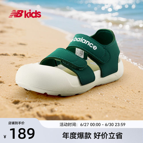NewBalance沙滩凉鞋809