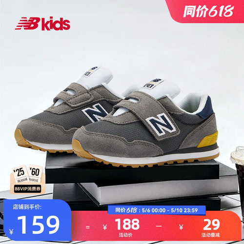 NewBalance复古学步鞋515