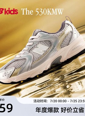 Newbalance nb官方童鞋 4-7岁中童夏季潮酷Y2K网面休闲鞋MR530