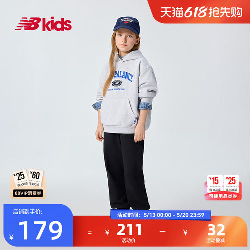 NewBalance儿童春秋新品针织长裤