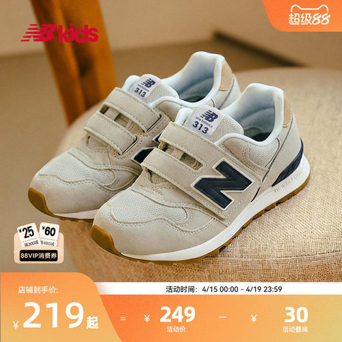 Newbalance魔术贴学步鞋313