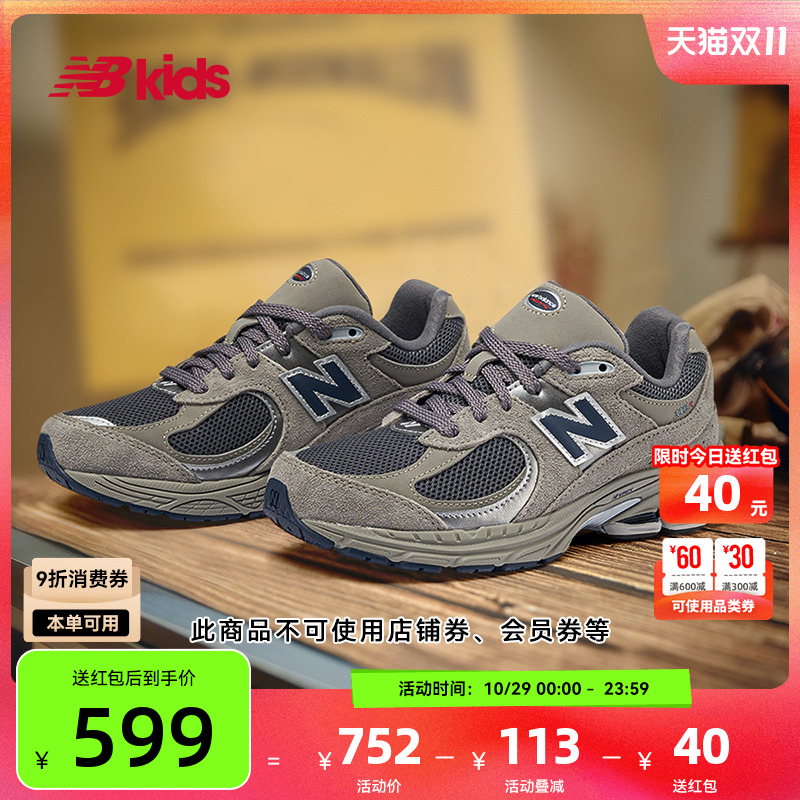 NewBalance大童尖货运动鞋2002R