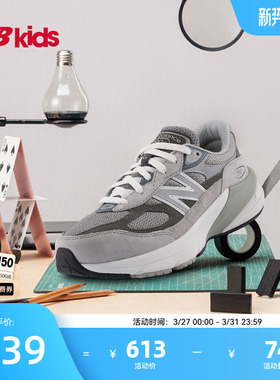Newbalance nb官方童鞋 7-14岁大童春季格雷系灰潮酷运动鞋990GL