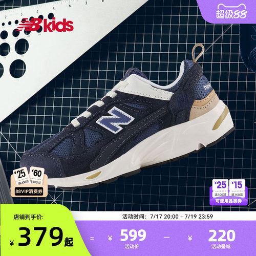 NewBalance复古运动鞋878