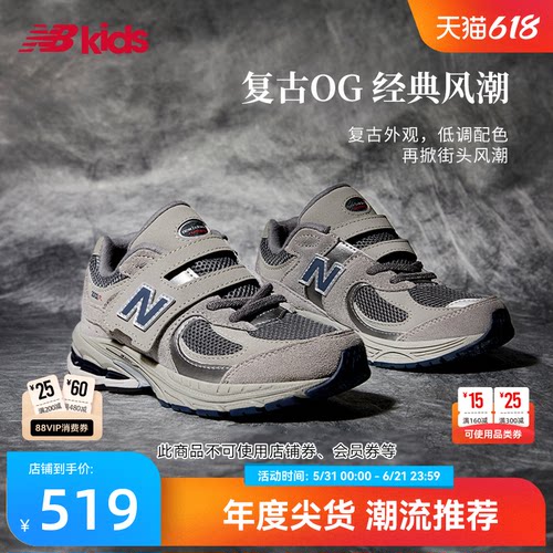 NewBalance格雷系灰运动鞋2002R