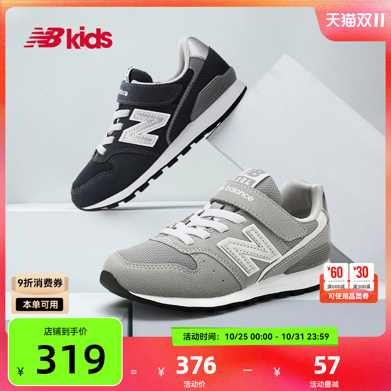 NewBalance儿童运动鞋996GR