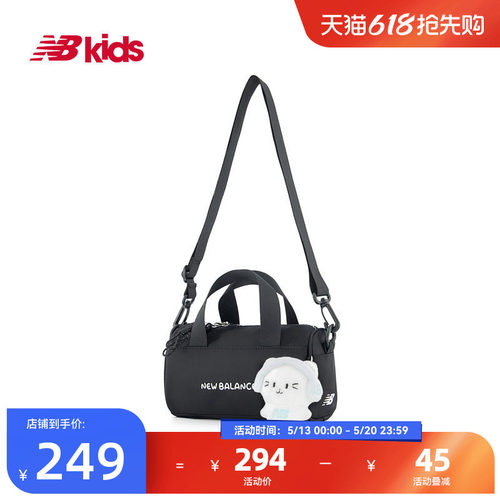 Newbalance儿童斜挎包运动挎包