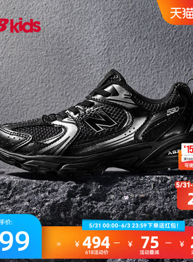 Newbalance nb官方童鞋 4-7岁中童夏季银黑透气潮酷休闲鞋MR530LT