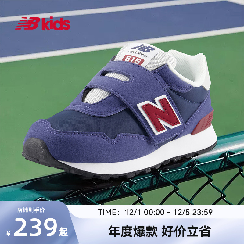 NewBalance时尚运动鞋515